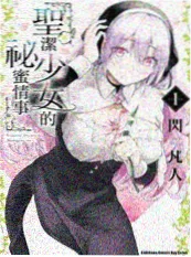九九影视机甲动漫机械之心全集