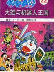 九九影视动漫改编真人剧资讯
